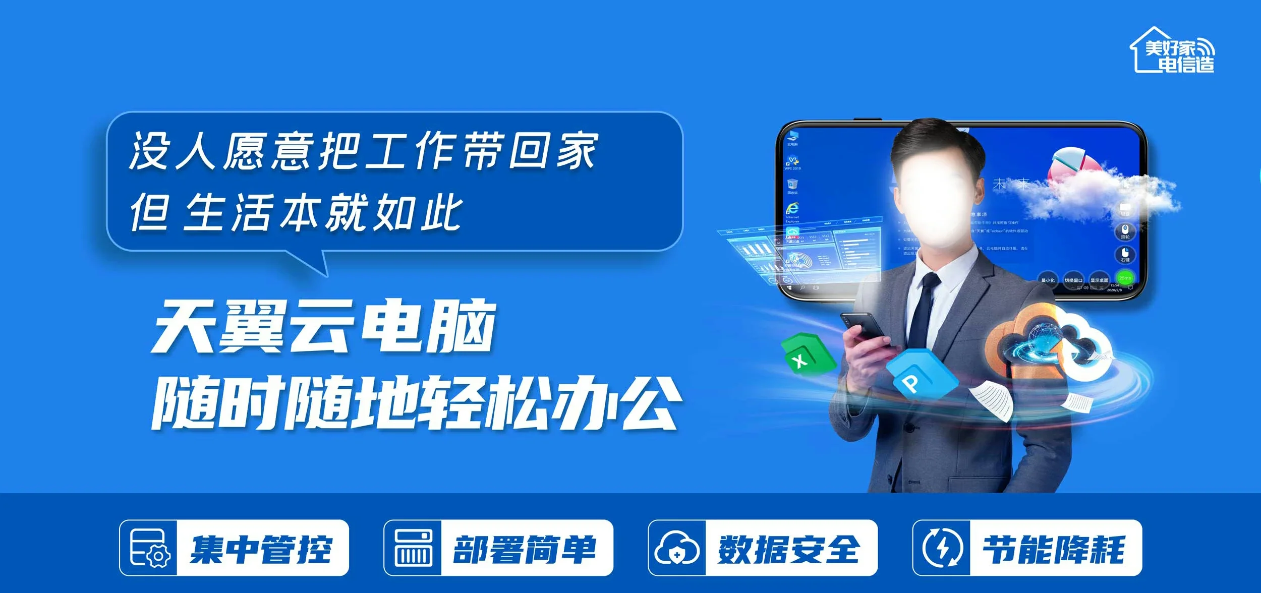 中国电信 中原区电信宽带 宽带套餐